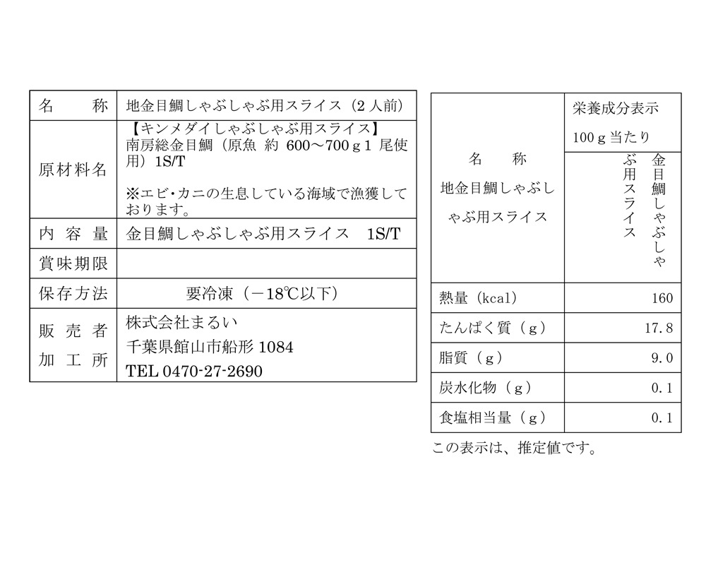 �϶����䤷��֤�����ѥ��饤��ñ�ʡ�2������