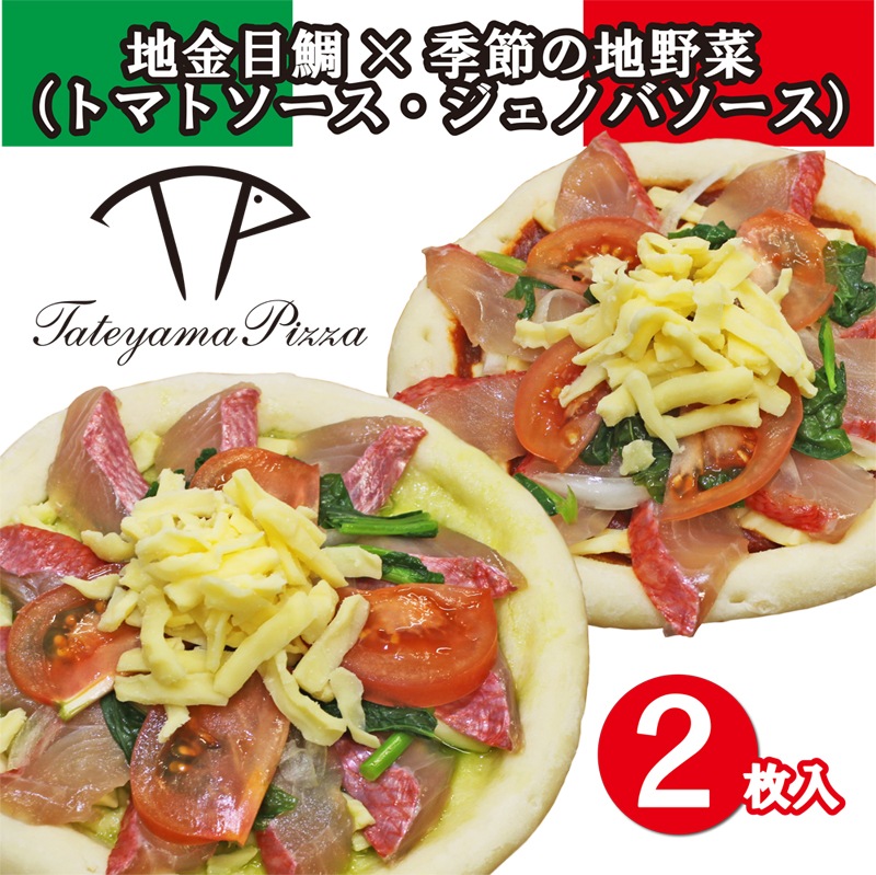 PIZZA �϶�����ߵ��������ڡڥԥ��������������ΥХ�������ñ��