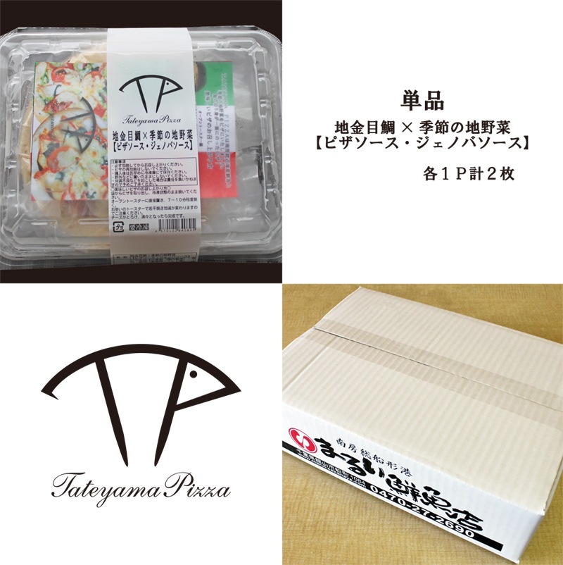 PIZZA �϶�����ߵ��������ڡڥԥ��������������ΥХ�������ñ��