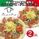 PIZZA �϶�����ߵ��������ڡڥԥ��������������ΥХ�������ñ��