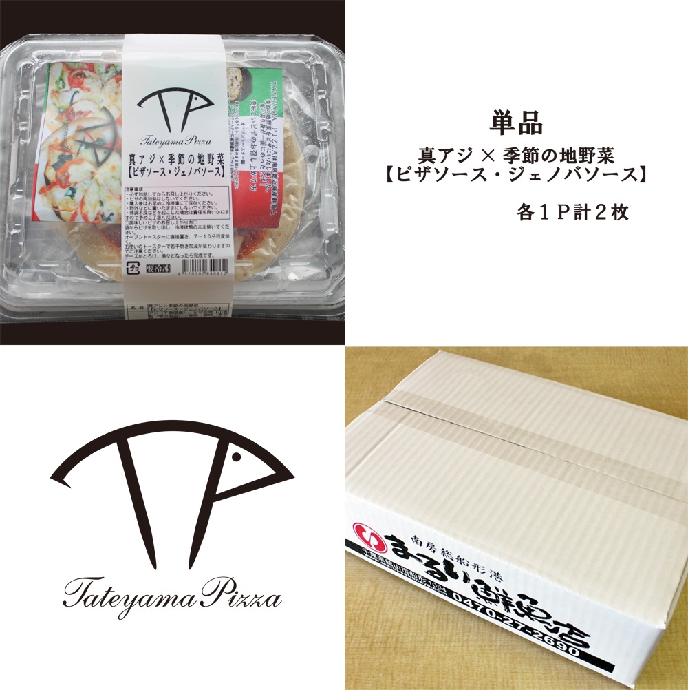 PIZZA �������ߵ��������ڡڥԥ��������������ΥХ�������ñ��
