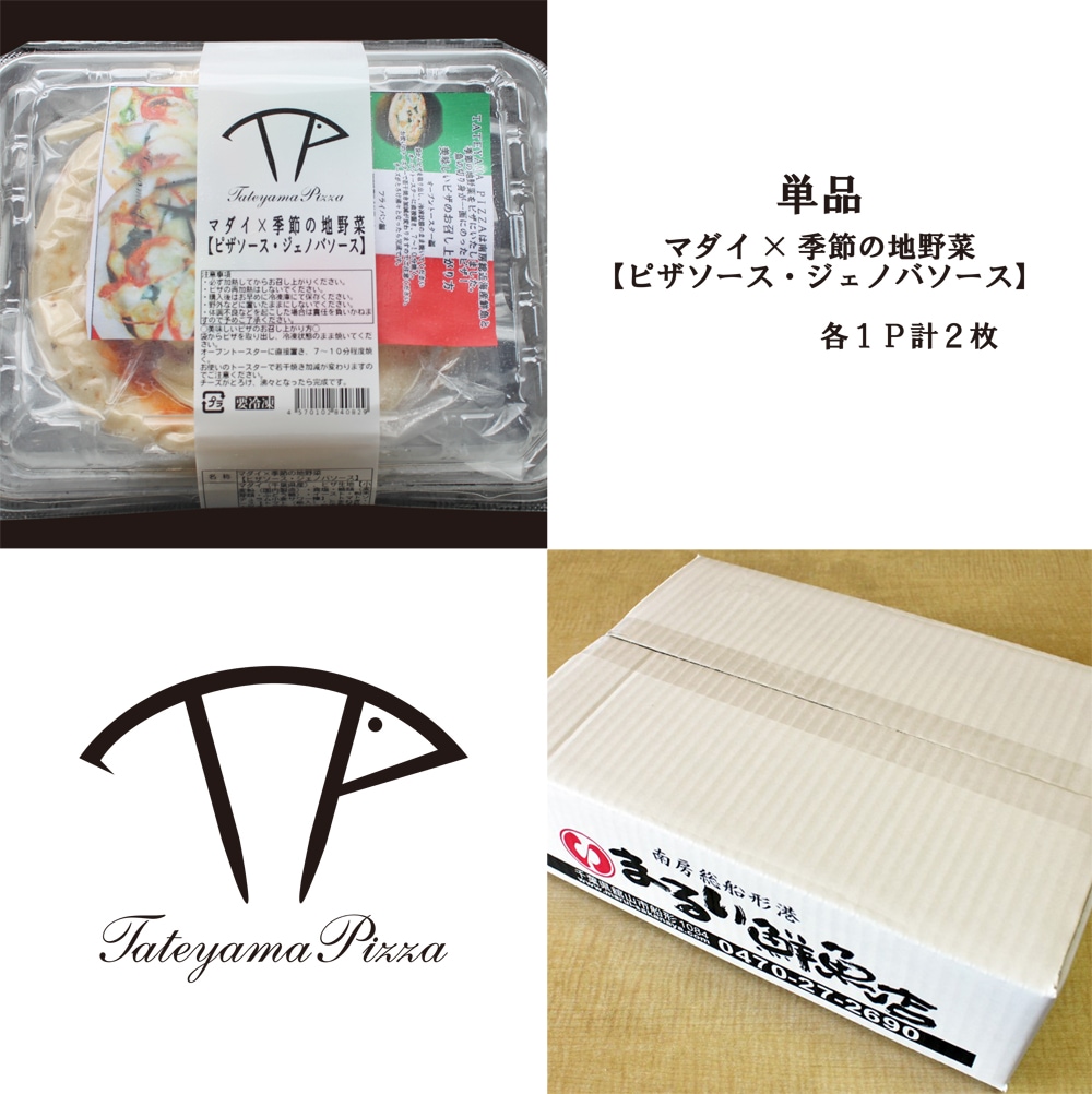 PIZZA �ޥ����ߵ��������ڡڥԥ��������������ΥХ�������ñ��