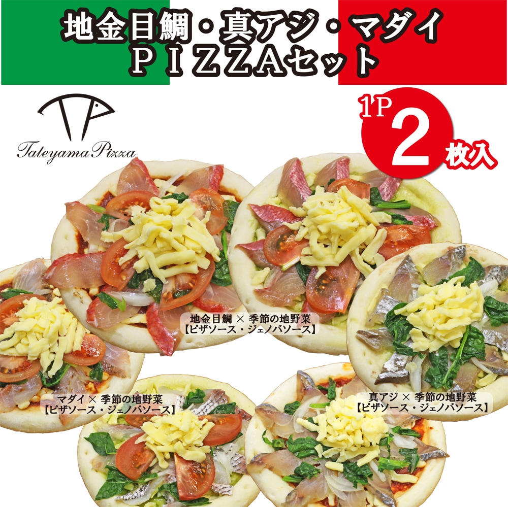 PIZZA �϶����䡦���������ޥ����Υԥ����åȡڣ��У�������