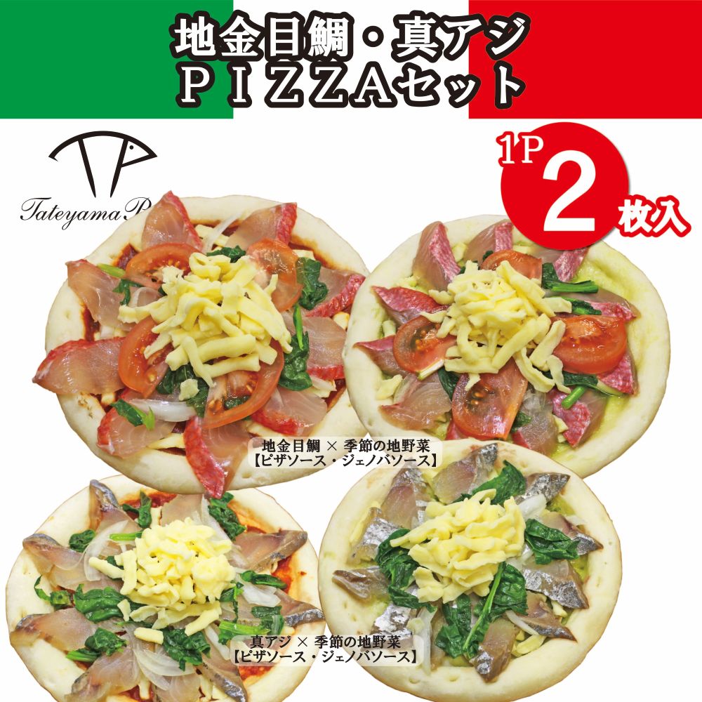 ���٤� PIZZA���ѥå����祻�å�