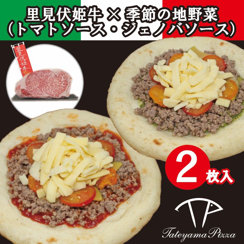 ���٤� PIZZA���ѥå����祻�å�