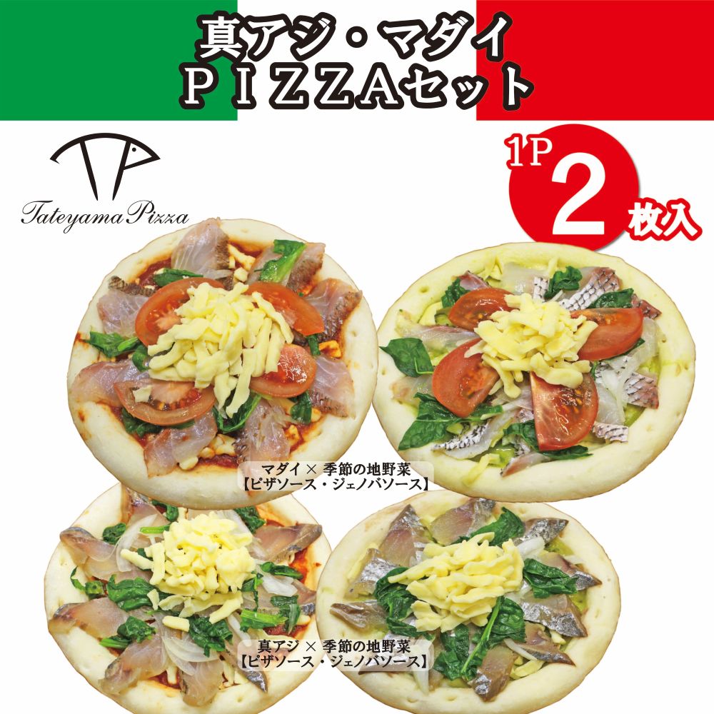 ���٤� PIZZA���ѥå����祻�å�