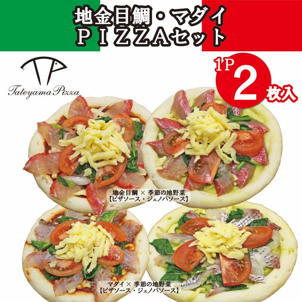 ���٤� PIZZA���ѥå����祻�å�