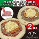 ���٤� PIZZA���ѥå����祻�å�