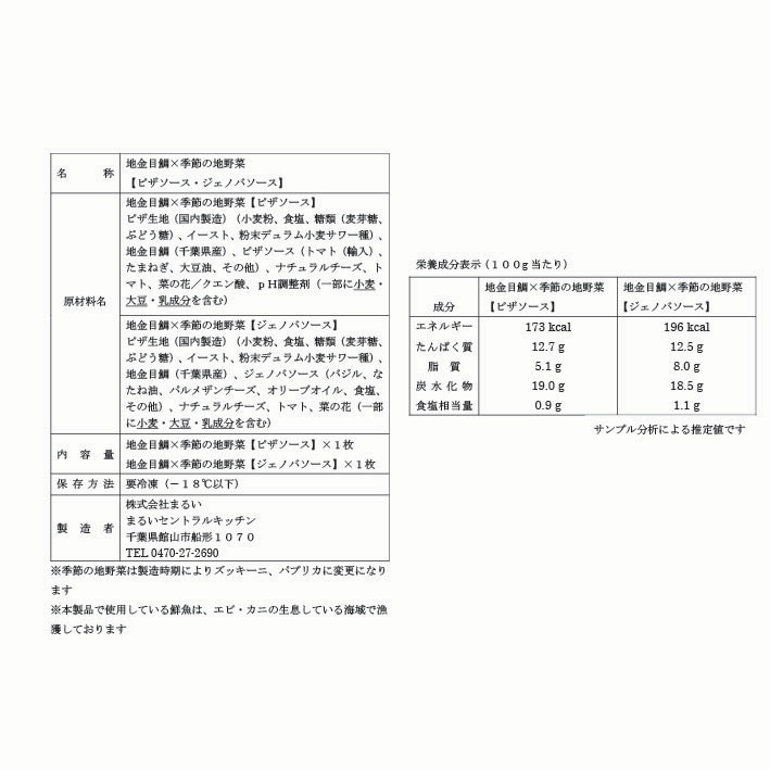 PIZZA �϶����䡦���������ޥ�����Τ����ɱ���Υԥ����åȡڣ��У�������