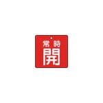 �ԣңգӣãϡ��Х�ֳ���ɽ���ġ�����������ϡ������ȡ������ߣ�����T85502�ۡ��������1�� JAN������[4989999202731]  �ȥ饹���滳�ʳ��˥Х�ֳ��Ļ���*��2921010�Ď׎����Ŏ��Ԏ�