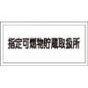 �н������ˣȣ١ݣ����ҡ������ǳʪ��¢�谷�ꡡ�������ߣ���������ߥץ졼�ȡ�54036�ۡ��������1�� JAN������[4932134137252]  �ʳ��������н����Ұ���ɸ����*��2921010�ƎΎݎЎĎގ؎��ގ������ގ���