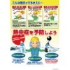 �Ĥ�����Ǯ����к��ݥ��������á�P91C�ۡ��������1�� JAN������[4580284630491]  �ʳ��ˤĤ�����˼�뤵�к����ʡ�*��2921010���������Ύގ�