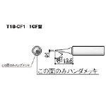 ����������衡���÷����̤Τߡ�T18CF1�ۡ��������1�� JAN������[4962615027581]  ����ʳ��˥��ơ�����󷿤Ϥ�����ơ�*��2921010�ʎ�����