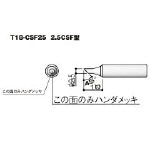 ����������衡�������ãӷ����̤Τߡ�T18CSF25�ۡ��������1�� JAN������[4962615027567]  ����ʳ��˥��ơ�����󷿤Ϥ�����ơ�*��2921010�ʎ�����