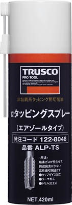 TRUSCO αタッピングスプレー 難削材用 420ml【ALPTS】 入り