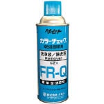 �����ȡ����顼�����å��������ա��ƣҡݣѡ�����������FRQ450�ۡ��������1�� JAN������[4560266230024]  �ʳ��˥�����õ���ޡ�*��2921010������