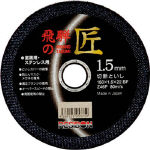 ��¥ܥ����ͤξ����������ߣ������ߣ������ڣ����С�HT15015Z46�ۡ��������10�� JAN������[4560123053766]  ���ܥ�¥ܥ�ʳ����������С�*��2921010�ƎΎݎڎ��ގΎގ�