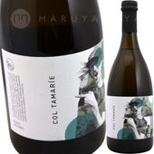�������Ρ��ե�åĥ���� [2023] ���롦���ޥꥨ  Col Tamarie  Vino Frizzante