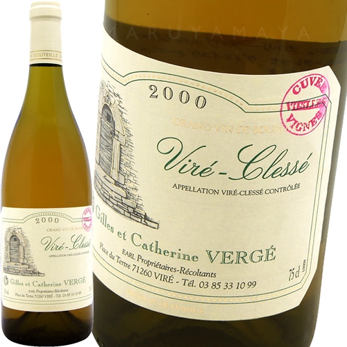 ヴィエイユ・ヴィーニュ [2000] ジル・エ・カトリーヌ・ヴェルジェ