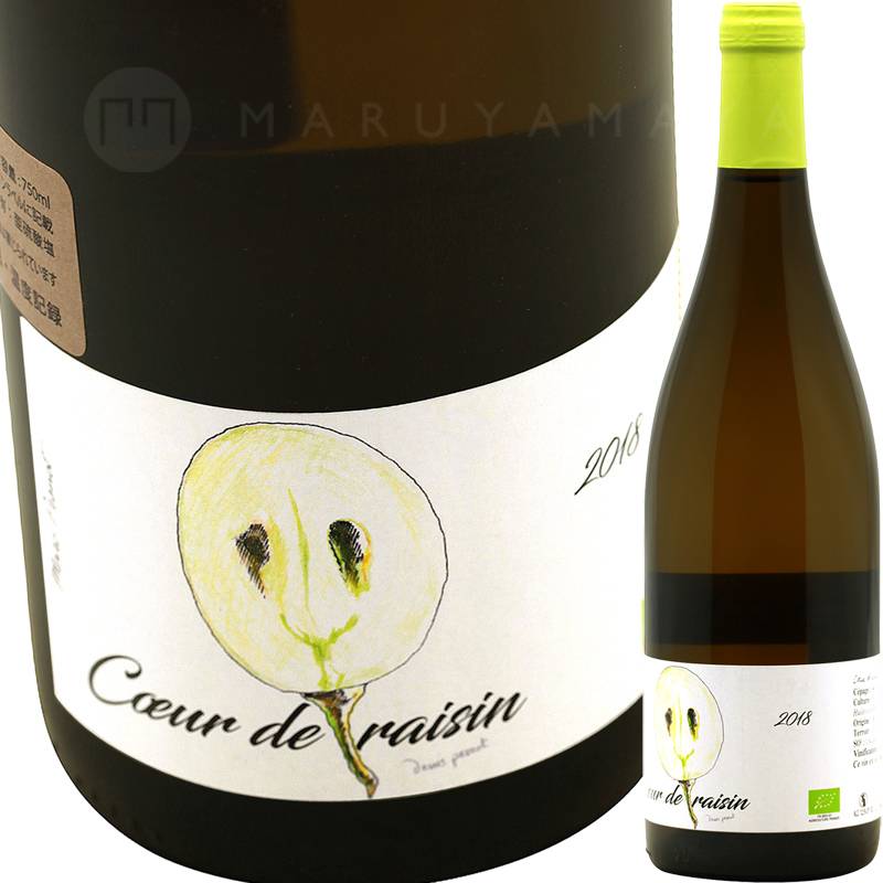 クゥール ド レザン [2023] マルク・ペノ Marc Pesnot Coeur de