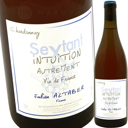 アンチュイション・オートルモン [15/16] ジュリアン・アルタベール