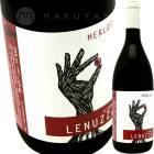 ���������᡼�Ρ�����ե������� [2023] ��̥åĥ�  Lenuzza Merlot DOP meno SO2