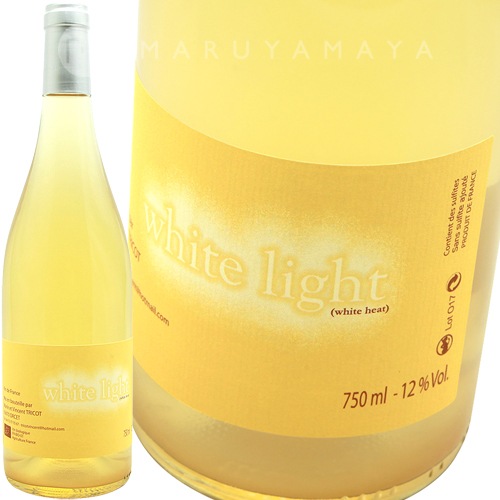 ♯13marché ワランワヤン (送料込み)ラウンドL オフホワイト 限定販売 warang wayan morocco（ワランワヤン）ワンハンドルラウンドマルシェ
