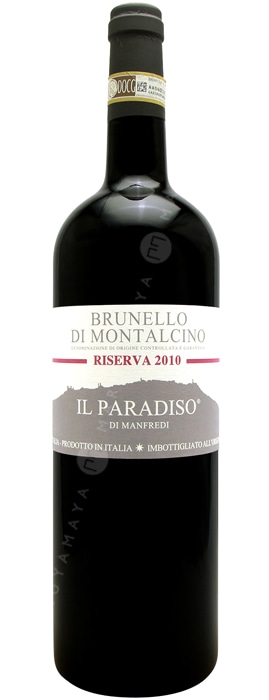 イルパラディーゾのリゼルヴァ'15！ ブルネッロ・ディ・モンタルチーノ・リゼルヴァ 1,500ml [2015] イル