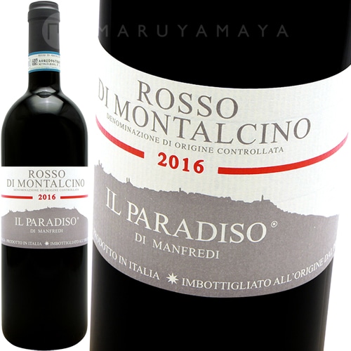 åǥ󥿥 [2021] 롦ѥǥǥޥեǥIl Paradiso di ManfrediRosso di Montalcino