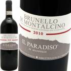 ֥ͥåǥ󥿥 ꥼ [2015] 롦ѥǥǥޥեǥIl Paradiso di ManfrediBrunello di Montalcino Riserva