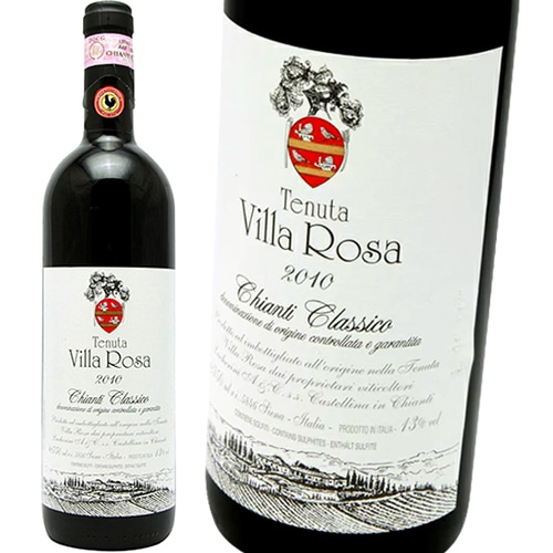 キャンティ・クラシコ [2010] テヌータ ヴィラ・ローザTenuta Villa