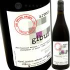 ���֥� [2019] �졦�ܥåȡ��롼����  Les Bottes Rouges  Gibus