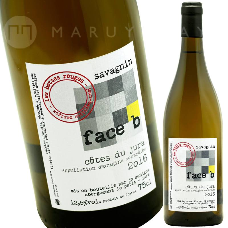 レボッテルージュ　ロゼ　2014 レ・ボッテ・ルージュ・ACアルボワ・ロゼ・ホセ2014