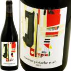 ����塼�롦�ԥ������� ���� [2019] �ʥ��硦�ԥ������� (����ȥ���������)  Nacho Pistachio (4 Kilos)   Moreur Pistache Rose