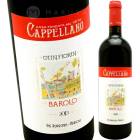 �Х��������ԥ�����ڥ��ȥꥹ [2020] ���åڥå顼��  Cappellano  Barolo Pie' Rupestris