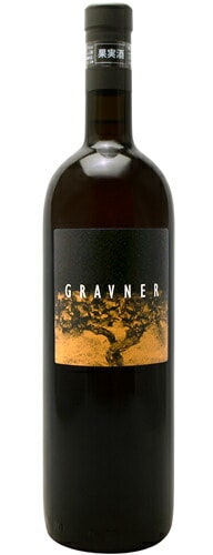 リボッラ [2016] ヨスコ・グラヴネル Gravner Ribolla | イタリア,北部