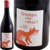 フランス,ジュラ・サヴォワ,ドメーヌ・ボールナール | 円山屋今村昇平