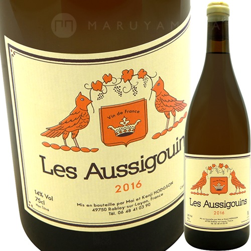 レ・ゾシゴアン [2021] マイ・エ・ケンジ・ホジソン Mai et