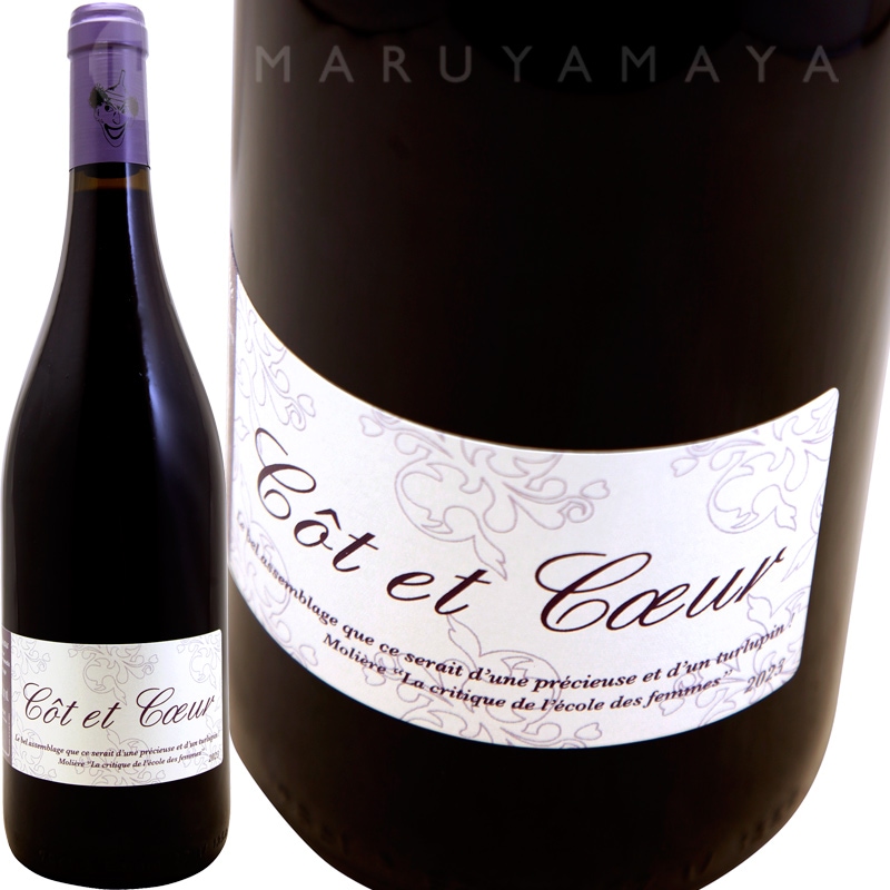 �����ơ��������� [2024] �ɥ᡼�̡��롦�֥꥾��  Domaine le Briseau  Cot et Coeur
