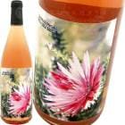 ե͡ [2023] ƥ  Testalonga  Raffine Rose