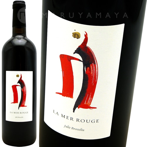 ラ・メール・ルージュ [2015] ジュリー・ブロスランJulie Broeeslin La Mer Rouge 2015 フランス,ラングドック,ジュリー・ブロスラン 円山屋今村昇平