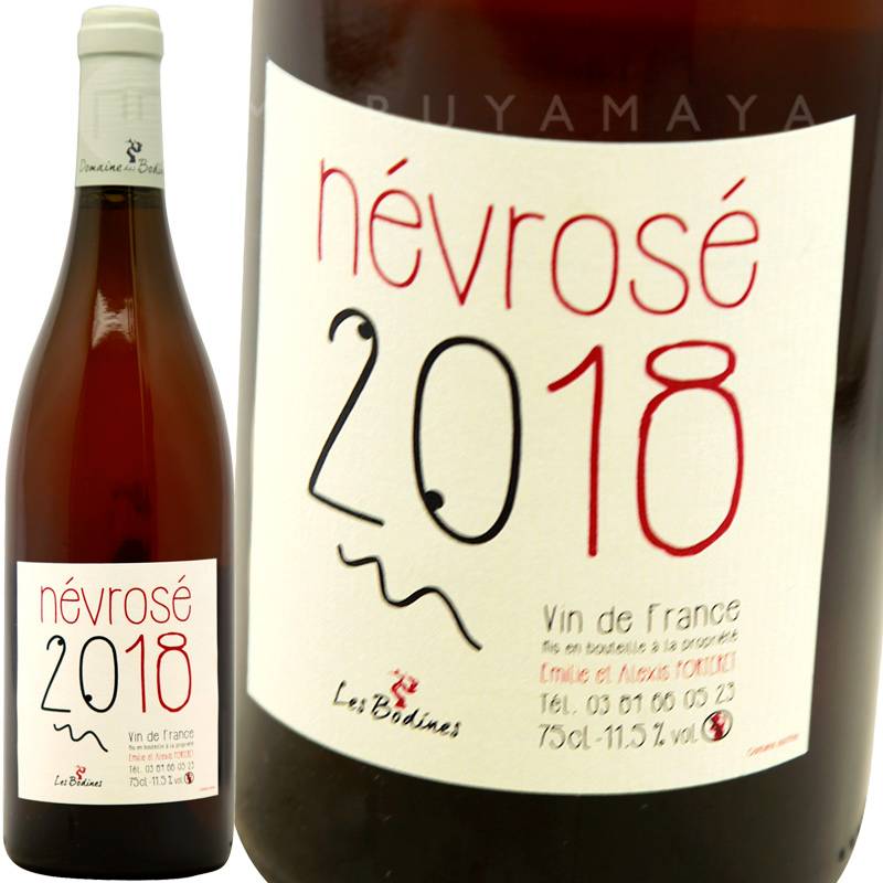 ロゼ [2018]ドメーヌ・ボディネ Domaine Bodines VDF. Rose | フランス