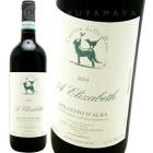 �ɥ�����åȡ�����С��������ꥶ�٥� [2022] ���å����ʡ��ǥå졦������  Cascina delle Rose Dolcetto d��Alba A Elizabeth