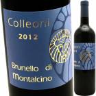 �֥�ͥå����ǥ�����󥿥�����Ρ��ݥå��硦���󥿥�� [2012] ���󥿡��ޥ꡼��  Santa Maria Brunello di Montalcino Poggio Sant'Arna