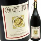 ץå塼롦꡼ 3,000ml [2022] ơԥ  Casa Coste PianeProsecco Sur Lie 3,000ml