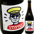 ����åݥ� ����ƥ� ���ߥ�˥��� [2019] ���å����ʡ���������  Cascsina Tavjn Grappolo intero Communist