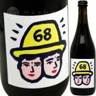 68 ���å��󥿥��å� [2021] ���å����ʡ���������  Cascsina Tavjn 68