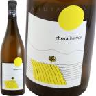 �����顦�ӥ��� [2024] �顼����L'Acino  Chora Bianco