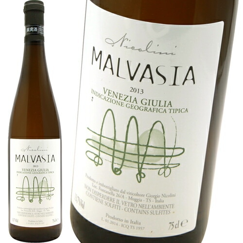 �ޥ���������� [2020] ����������˥��꡼��  Livio Nicolini Malvasia