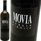 ֡ (ܥå) [2020]   Movia  Rebula  Ribolla